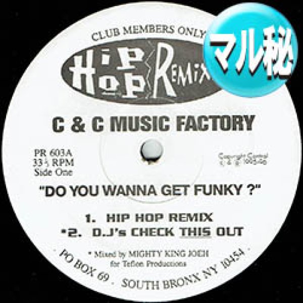 画像1: C+C MUSIC FACTORY / DO YOU WANNA GET FUNKY (REMIX) [◎中古レア盤◎お宝！「GOT TO BE REAL」使い！マル秘MIX入り！] (1)