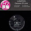 画像1: LUNATICS / CARAVAN OF LOVE (独原盤/12"MIX) [◎中古レア盤◎激レア！ドイツのみ！極上アイズレー使い！メロウ歌RAP！] (1)