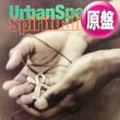 画像1: URBAN SPECIES / SPIRITUAL LOVE (英原盤/REMIX) [◎中古レア盤◎激レア！本物のジャケ付原盤！美メロR&B最高峰！] (1)