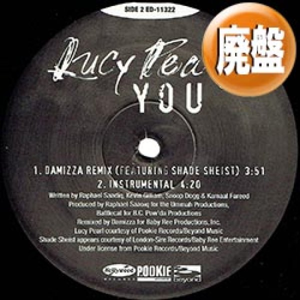 画像1: LUCY PEARL / YOU (DAMIZZA REMIX) [◎中古レア盤◎お宝！レア音源！USプロモオンリーREMIX！] (1)