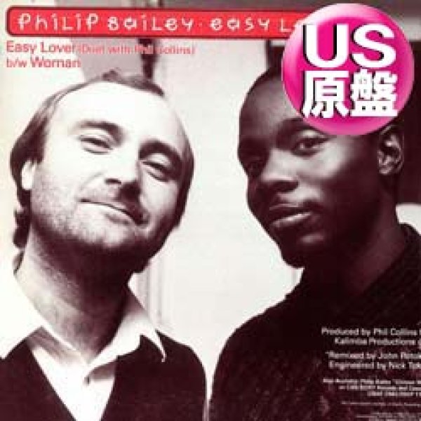 画像1: PHILIP BAILEY & P.COLLINS / EASY LOVER (米原盤/12"MIX) [◎中古レア盤◎お宝！シュリンク付US原盤！ロングMIX！] (1)