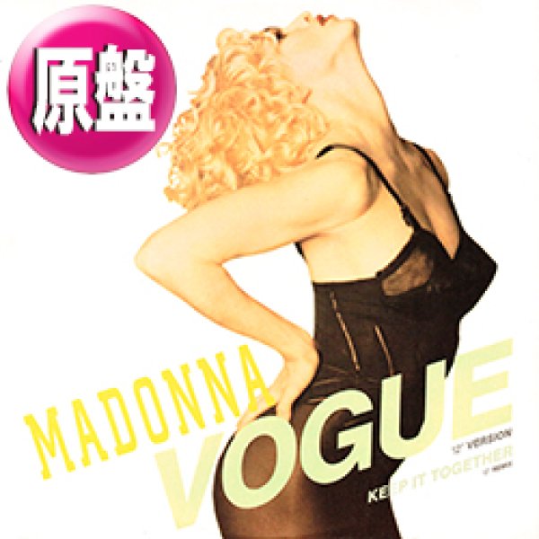 画像1: MADONNA / VOGUE & KEEP IT TOGETHER (英原盤/12"MIX) [◎中古レア盤◎お宝！美Aランク！内容違いの英国原盤！豪華2曲！] (1)