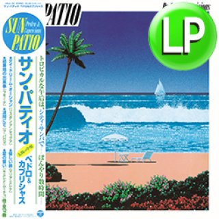 ナスティーストリートレコード】今井裕 / A COOL EVENING (LP/全7曲) [□LP□祝復刻！シティポップ名盤！ガイド掲載！細野晴臣！]