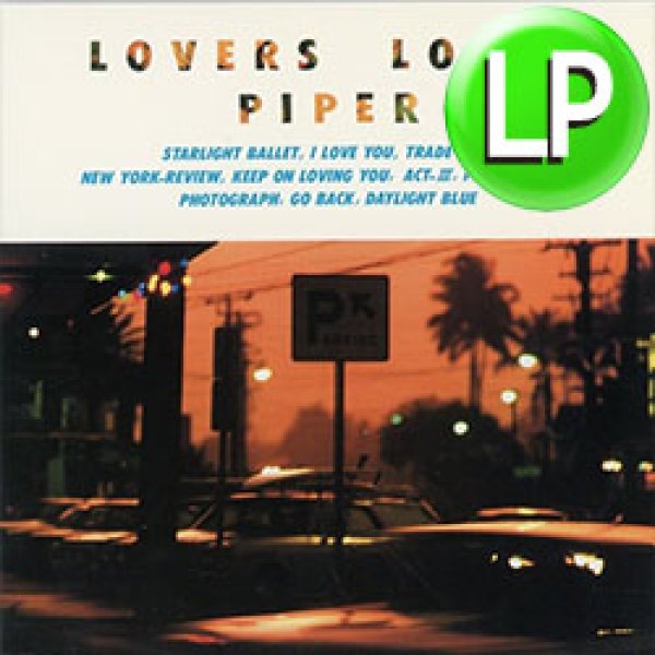 画像1: PIPER / LOVERS LOGIC (LP/全9曲) [■LP■祝！待望の復刻！ライトメロウ名盤！レコードの日！] (1)