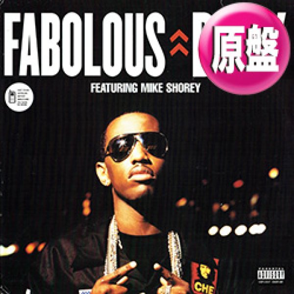 画像1: FABOLOUS / BABY (欧州原盤/全2曲) [◎中古レア盤◎お宝！ジャケ付！マイケル「I CAN'T HELP IT」使い！] (1)