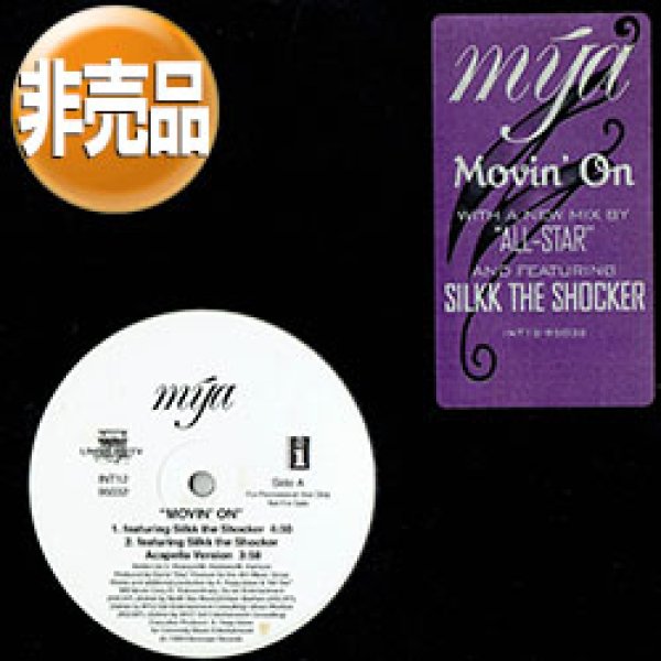 画像1: MYA / MOVIN' ON (米原盤/4VER) [◎中古レア盤◎お宝！本物のUS原盤！メロウ傑作！初期大ヒット！] (1)