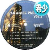 日本企画盤・廃盤 - たらまよレコード