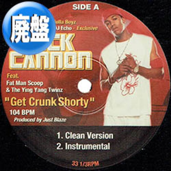 画像1: NICK CANNON / GET CRUNK SHORTY (全2曲) [◎中古レア盤◎お宝！FATMAN SCOOP！ド派手PARTY！] (1)