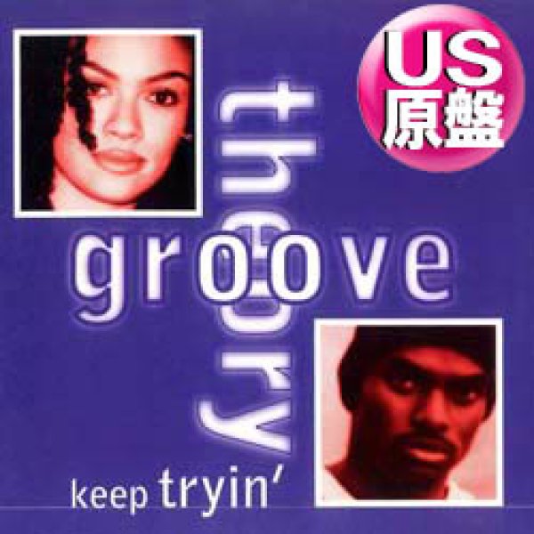 画像1: GROOVE THEORY / KEEP TRYIN (米原盤/3VER) [◎中古レア盤◎お宝！シュリンク付！美A級品！お洒落R&B！] (1)