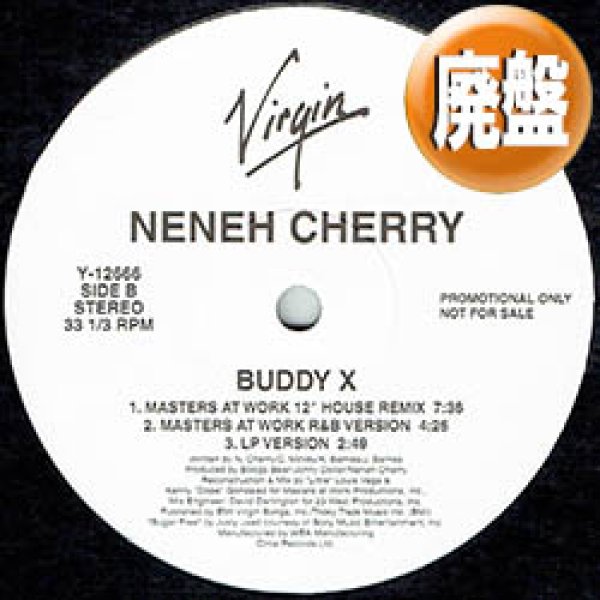 画像1: NENEH CHERRY / BUDDY X & SASSY (REMIX) [■廃盤■お宝！少量生産！日本企画！特別内容！ビギー&GURU参加！] (1)