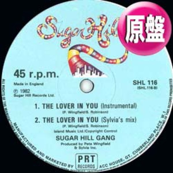 画像1: SUGAR HILL GANG / THE LOVER IN YOU (英原盤/別MIX) [◎中古レア盤◎お宝！本物の原盤！別テイク入り！] (1)