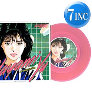 windy 販売 自主制作レコード