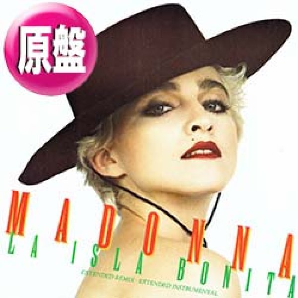 画像1: MADONNA / LA ISLA BONITA (英原盤/REMIX) [◎中古レア盤◎お宝！英国版ジャケ原盤！ロングREMIX！] (1)