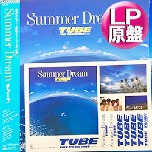 TUBE レコード 3枚 - 邦楽