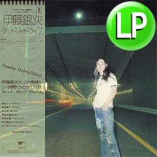 ナスティーストリートレコード】古家杏子 / 冷たい水 (LP/全10曲 