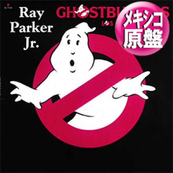 画像1: RAY PARKER JR. / GHOSTBUSTERS (メキシコ原盤/12"MIX) [◎中古レア盤◎激レア！超少量生産！別文字デザイン！メキシコ版ジャケ！] (1)