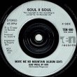 画像3: SOUL II SOUL / MOVE ME NO MOUNTAIN (7インチMIX) [◎中古レア盤◎お宝！英国版ジャケ！両面7"MIX！] (3)