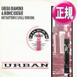 画像1: GREGG DIAMOND (LUTHER.V) / HOT BUTTERFLY (全3曲) [◎中古レア盤◎お宝！URBANジャケ正規12"！フリーソウル名曲！] (1)