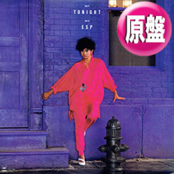 画像1: MARLENE / ESP (原盤/12"MIX) [◎中古レア盤◎お宝！結成前のB'z参加曲！ジャケ付原盤！和モノブギー傑作！ロングMIX！] (1)