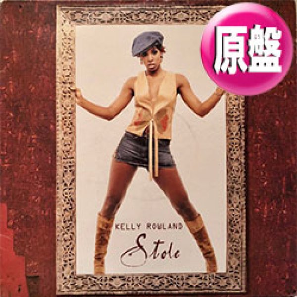 画像1: KELLY ROWLAND / STOLE (英原盤/REMIX) [◎中古レア盤◎お宝！本物のUK原盤！2000年以降の人気レコード！] (1)