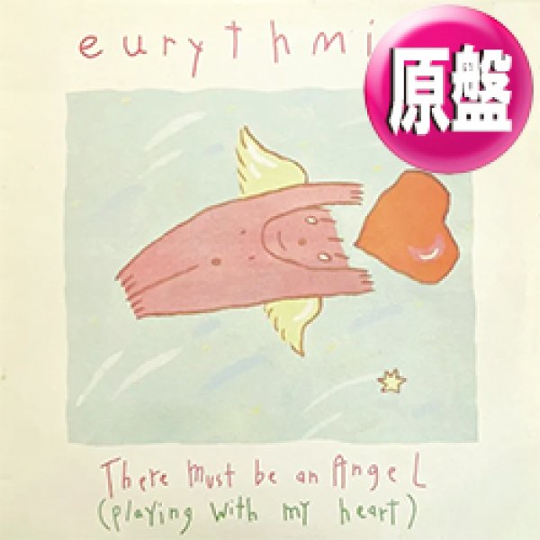 画像1: EURYTHMICS / THERE MUST BE AN ANGEL (英原盤/全2曲) [◎中古レア盤◎お宝！美A級品！本物の原盤！ララリ・ラララルラー♪！] (1)