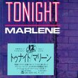 画像2: MARLENE / ESP (原盤/12"MIX) [◎中古レア盤◎お宝！結成前のB'z参加曲！ジャケ付原盤！和モノブギー傑作！ロングMIX！] (2)