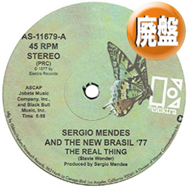 画像1: SERGIO MENDES / THE REAL THING (12"MIX) [◎中古レア盤◎お宝！追悼セルメン！少量生産12"！ロングMIX！] (1)