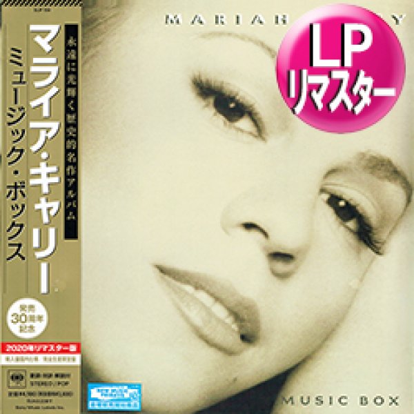 MARIAH CAREY 「MUSIC BOX」 - 洋楽