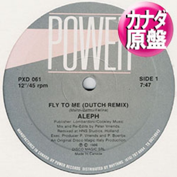 画像1: ALEPH / FLY TO ME (カナダ原盤/REMIX) [◎中古レア盤◎お宝！マニア歓喜のカナダ原盤！REMIX & DUB入り！] (1)