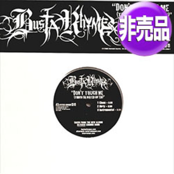 画像1: BUSTA RHYMES / DON'T TOUCH ME (USプロモ/3VER) [◎中古レア盤◎お宝！本物のUS原盤！2000年以降の人気レコード！] (1)