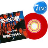 新品(日本/海外) - たらまよレコード