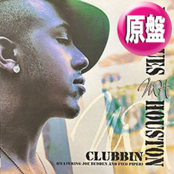 画像1: MARQUES HOUSTON / CLUBBIN (欧州原盤/REMIX) [◎中古レア盤◎お宝！本物のEU原盤！2000年以降の人気レコード！] (1)