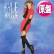 画像1: KYLIE MINOGUE / GOT TO BE CERTAIN (英原盤/3VER) [◎中古レア盤◎お宝！ジャケ付原盤！ロングMIX + 7"MIX！] (1)