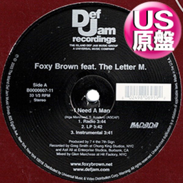 画像1: FOXY BROWN / I NEED A MAN (米原盤/全2曲) [◎中古レア盤◎お宝！本物のUS原盤！2000年以降の人気レコード！] (1)