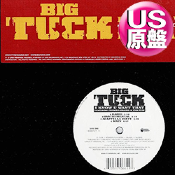 画像1: BIG TUCK feat CHAMILLIONAIRE / I KNOW U WANT THAT (米原盤/全2曲) [◎中古レア盤◎お宝！本物のUS原盤！2000年以降の人気レコード！] (1)