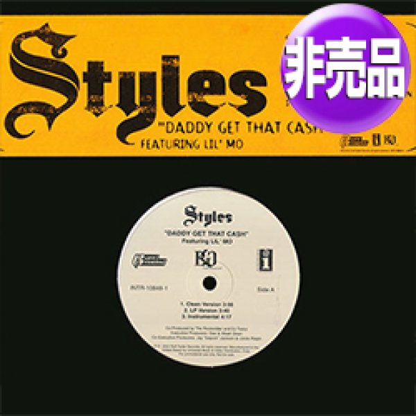 画像1: STYLES P feat LIL'MO / DADDY GET THAT CASH (USプロモ/全2曲) [◎中古レア盤◎お宝！本物のUS原盤！2000年以降の人気レコード！] (1)