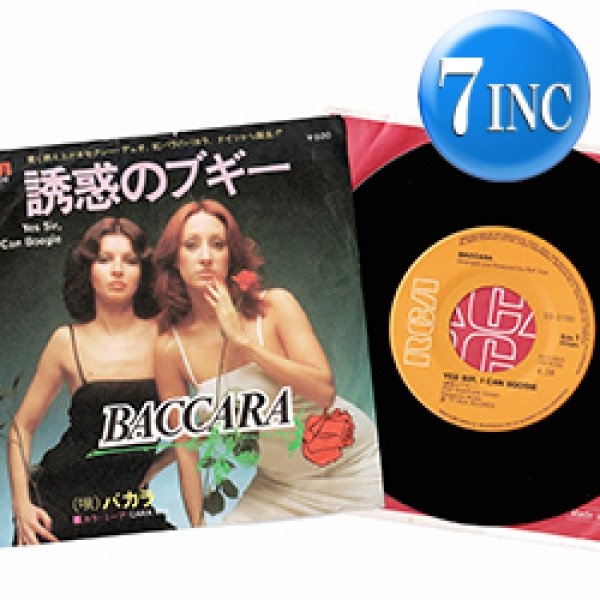 画像1: BACCARA / 誘惑のブギー (7インチ) [◎中古レア盤◎お宝！日本版ジャケ7"！特大ヒット哀愁ディスコ！] (1)