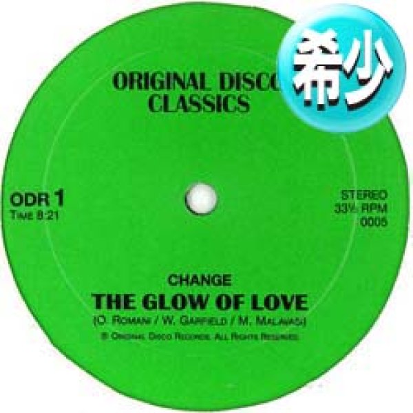 画像1: CHANGE / THE GLOW OF LOVE (スペシャルMIX/全2曲) [◎中古レア盤◎お宝！ルーサーが歌う幻の"8分21秒MIX"！] (1)