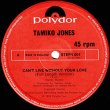 画像2: TAMIKO JONES / CAN'T LIVE WITHOUT YOUR LOVE (英原盤/12"MIX) [◎中古レア盤◎激レア！本物の原盤！最強ガラージ名曲！] (2)