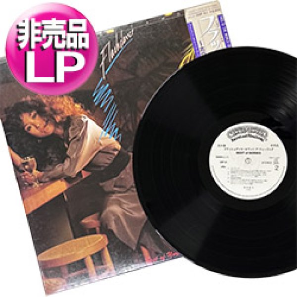 画像1: 宮本典子 / フラッシュダンス (LP原盤/全10曲) [◎中古レア盤◎激レア！マニア品！帯付の白ラベル！超人気ベスト盤！] (1)