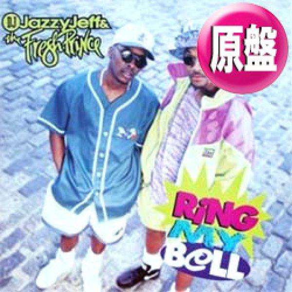 画像1: DJ JAZZY JEFF & FRESH PRINCE / RING MY BELL (英原盤/REMIX) [◎中古レア盤◎お宝！コレは原盤！ANITA WARD使い！REMIX版！] (1)