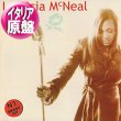 画像1: LUTRICIA MCNEAL / STRANDED (伊原盤/REMIX) [◎中古レア盤◎お宝！イタリア版ジャケ！90's R&B名曲！] (1)