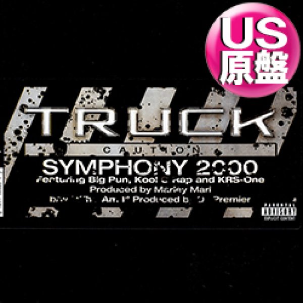 画像1: TRUCK feat BIG PUN, KOOL G RAP, KRS ONE / SYMPHONY 2000 (米原盤/全2曲) [◎中古レア盤◎お宝！本物のUS原盤！MARLEY MARLカバー！] (1)