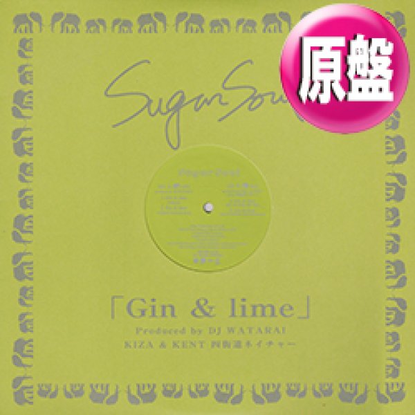 画像1:  SUGAR SOUL / GIN & LIME (原盤/REMIX) [◎中古レア盤◎お宝！コレは原盤！ジャパニーズ名盤！DJ WATARAI！] (1)