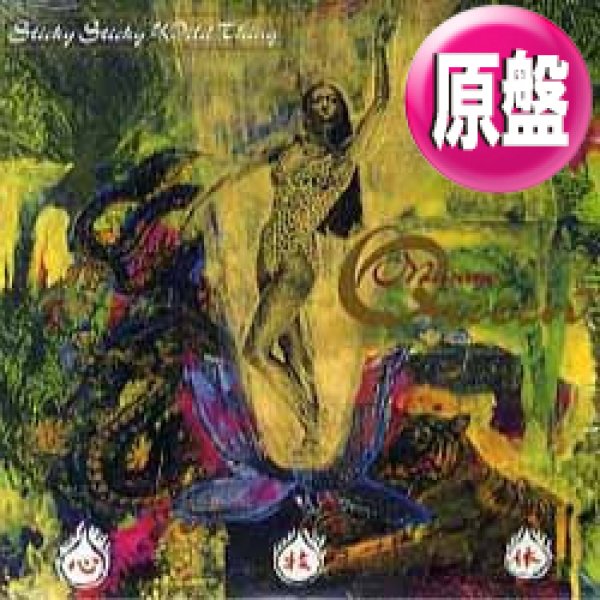 画像1: MASAYO QUEEN / STICKY STICKY WILD THING (原盤/全3曲) [◎中古レア盤◎お宝！本物のUS原盤！90'sジャパニーズR&B！] (1)