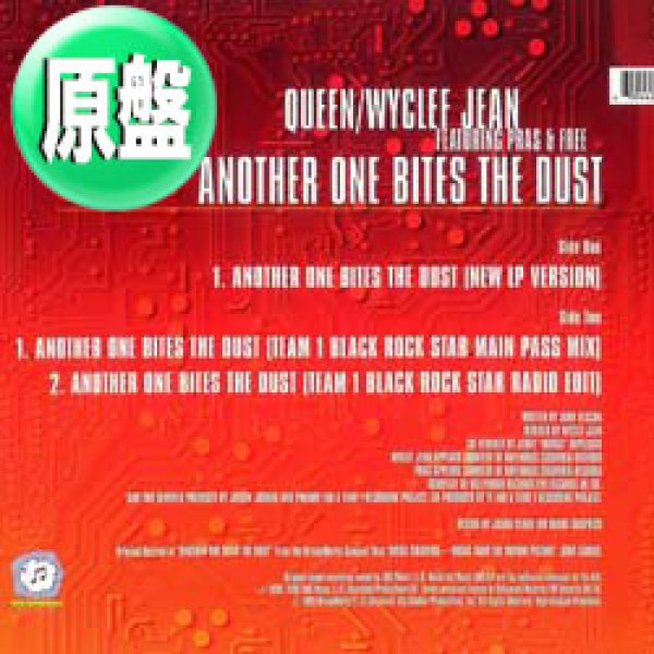 画像1: QUEEN & WYCLEF / ANOTHER ONE BITES THE DUST (英原盤/98年MIX) [◎中古レア盤◎お宝！ジャケ付原盤！「地獄へ道づれ '98」！] (1)