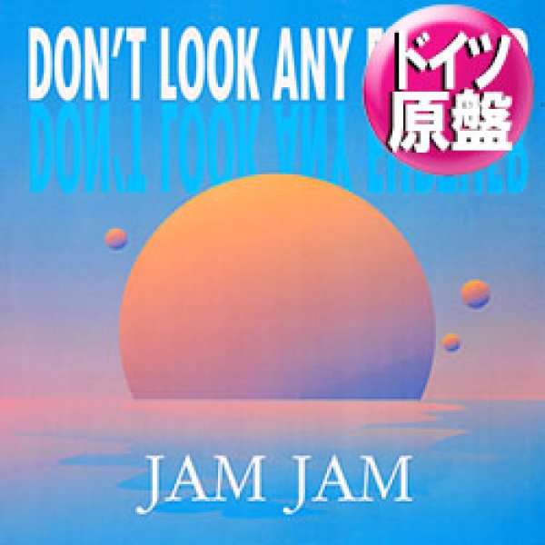 画像1: JAM JAM / DON'T LOOK ANY FURTHER (独原盤/12"MIX) [◎中古レア盤◎お宝！ドイツ版ジャケ！極上カバー！トランペット版入り！] (1)