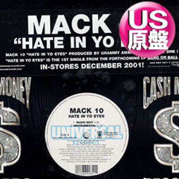 画像1: MACK 10 / HATE IN YO EYES (米原盤/4VER) [◎中古レア盤◎お宝！本物のUS原盤！2000年以降の人気レコード！] (1)