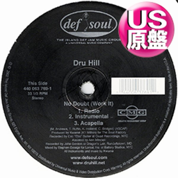 画像1: DRU HILL / NO DOUBT & ON ME (米原盤/全2曲) [◎中古レア盤◎お宝！本物のUS原盤！2000年以降の人気レコード！] (1)