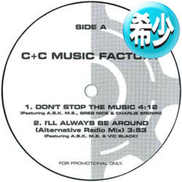 画像1: C+C MUSIC FACTORY / DON'T STOP THE MUSIC (全3曲) [■廃盤■お宝！少量生産！特別内容！PARTY鉄板3曲！] (1)